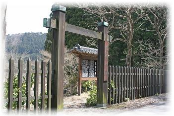 木造の柵が建っている尿前の関の写真