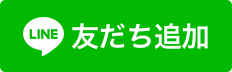 大崎市LINE公式アカウント友だち追加アイコン