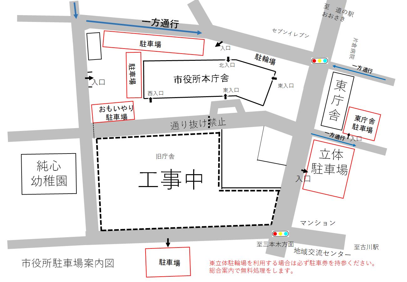 市役所周辺の駐車場の場所の地図
