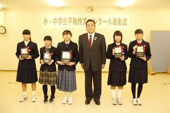 中学生の部、受章者5名が盾を持って市長と並んで写っている写真