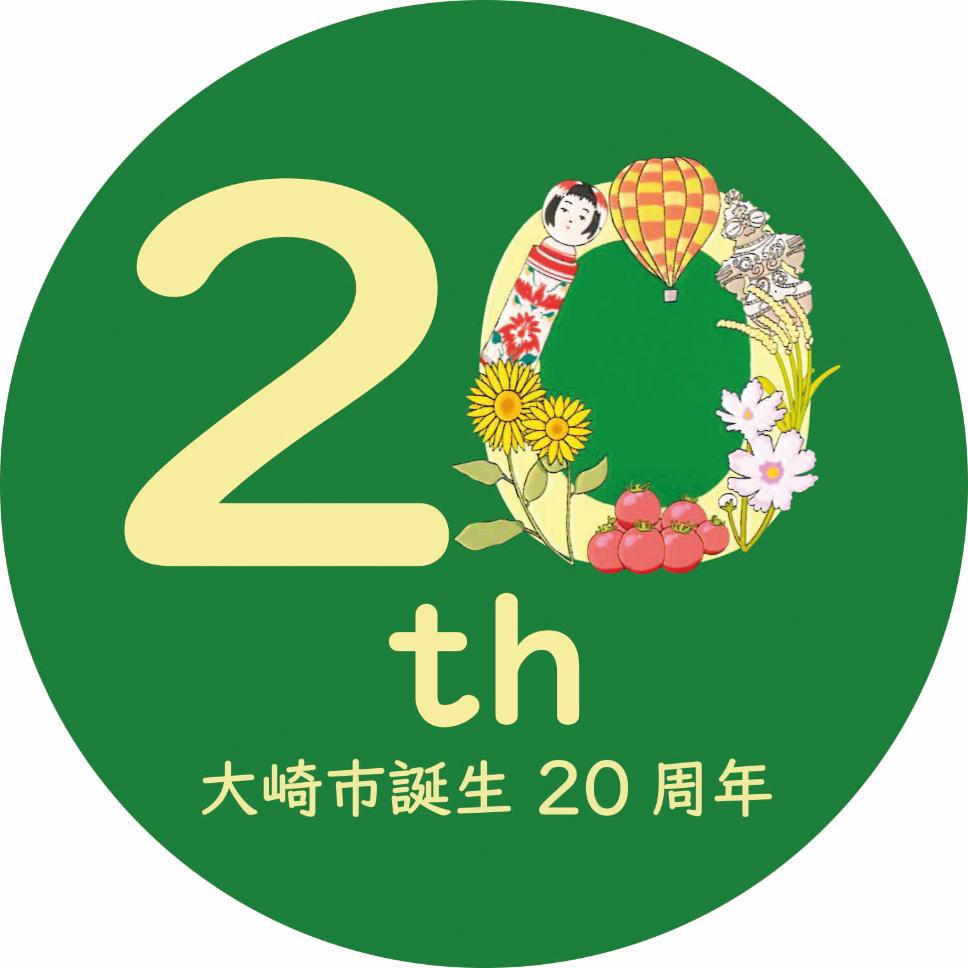 優秀賞受賞作品（大内様）