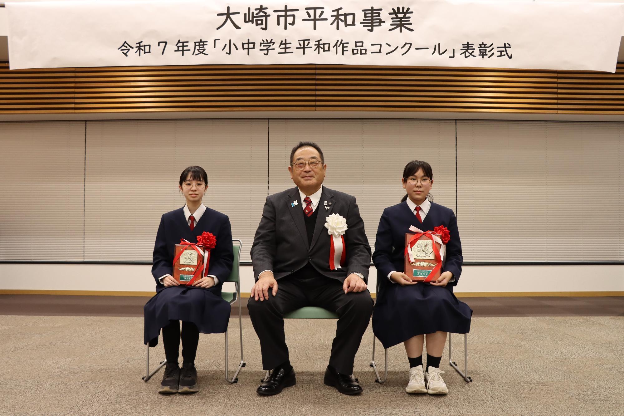 令和7年度「小・中学生平和作品コンクール」表彰式絵画部門11歳～15歳の部写真