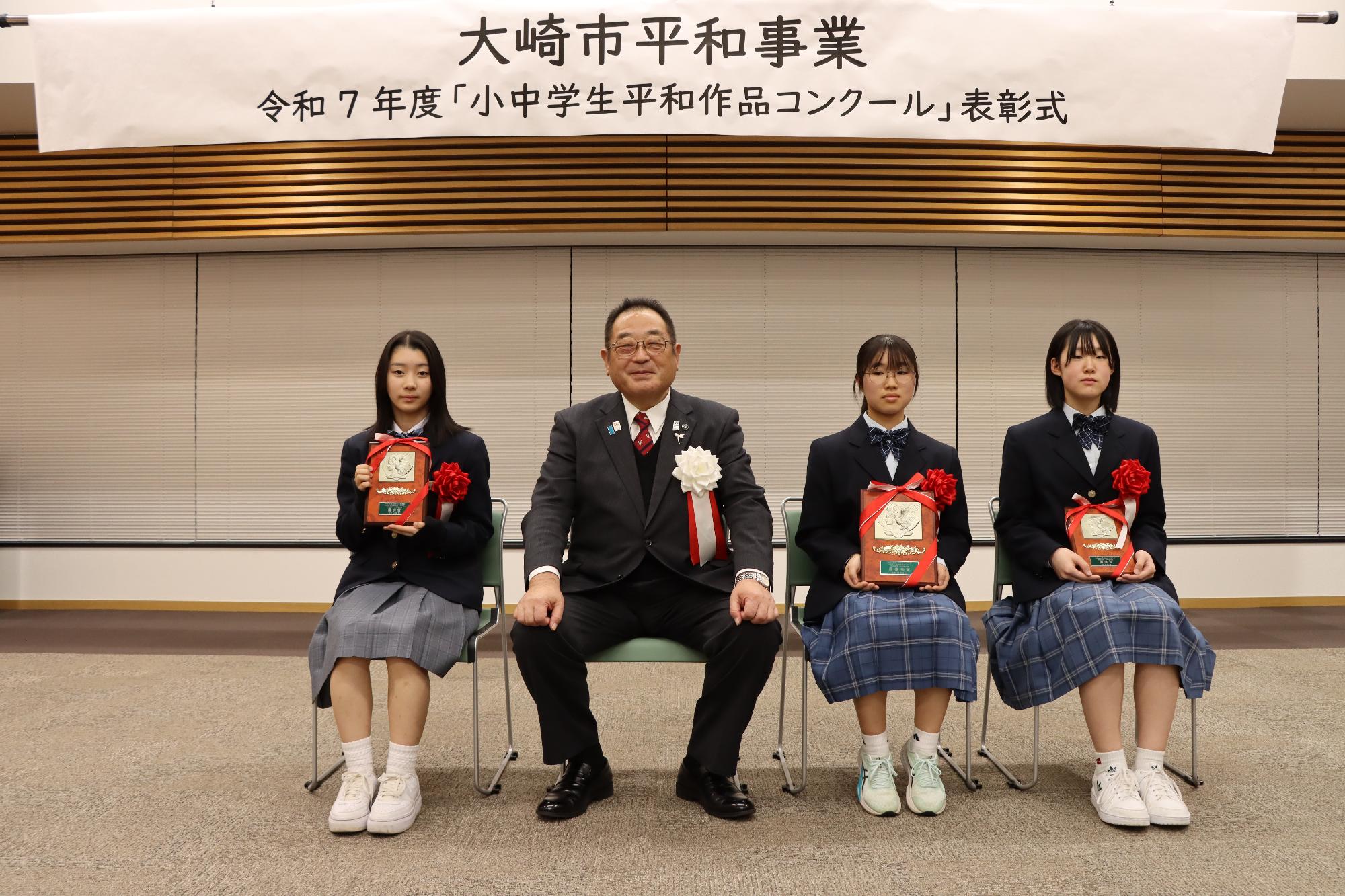 令和7年度「小・中学生平和作品コンクール」表彰式中学生写真