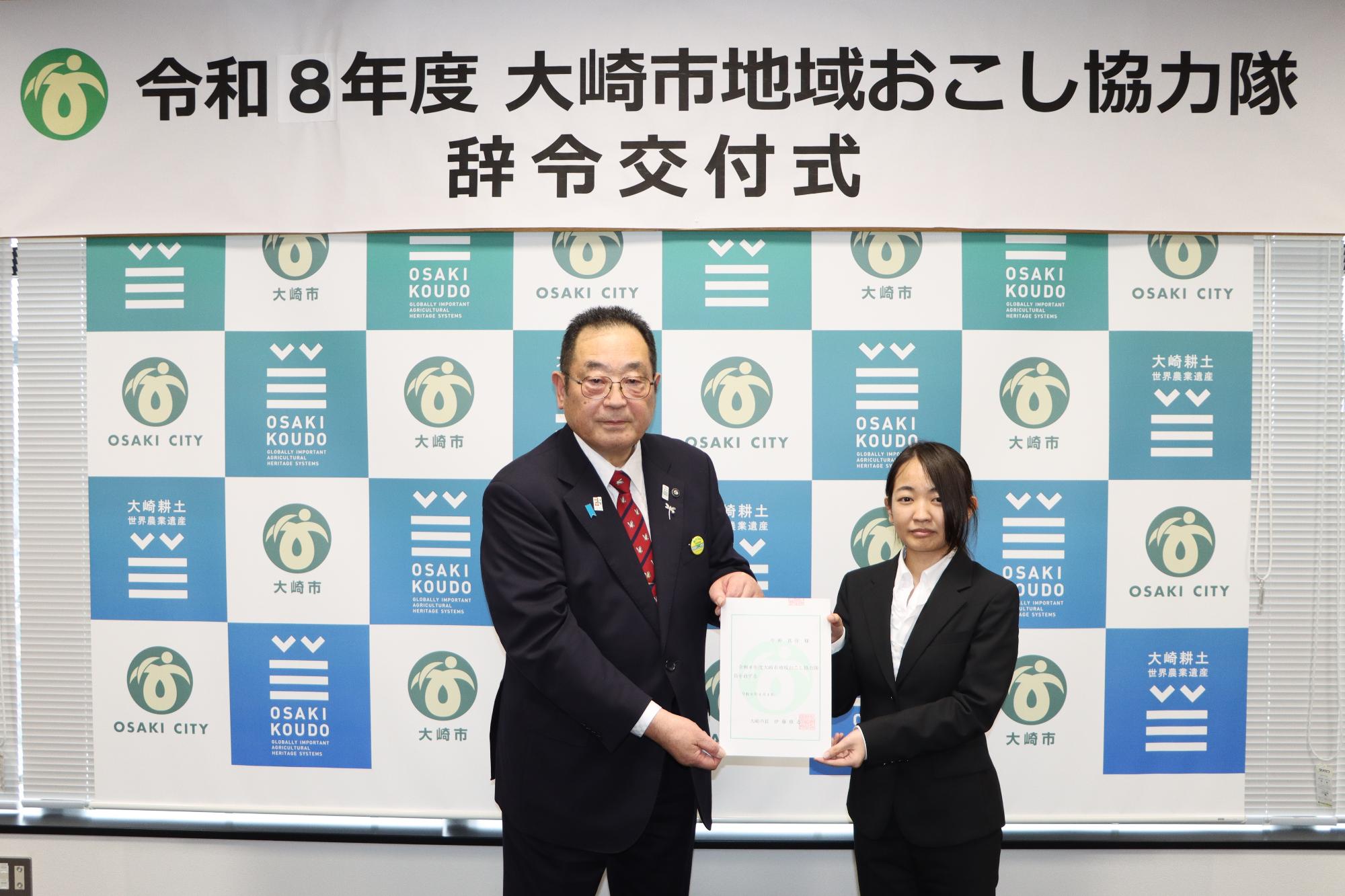 地域おこし協力隊員（全体）