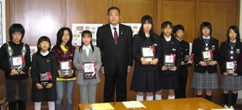 小・中学生平和作文コンクール（平成21年度）入賞者が盾を持って並んで写っている写真