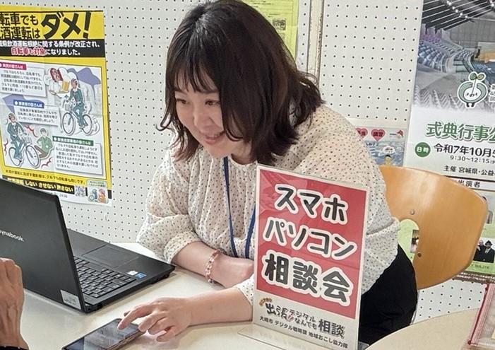 橋元文江隊員