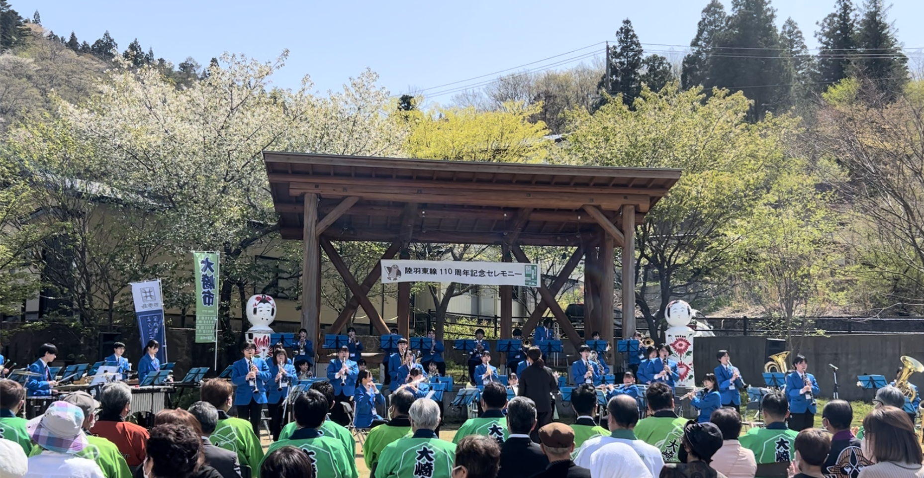 陸羽東線110周年記念セレモニー 古川学園の演奏