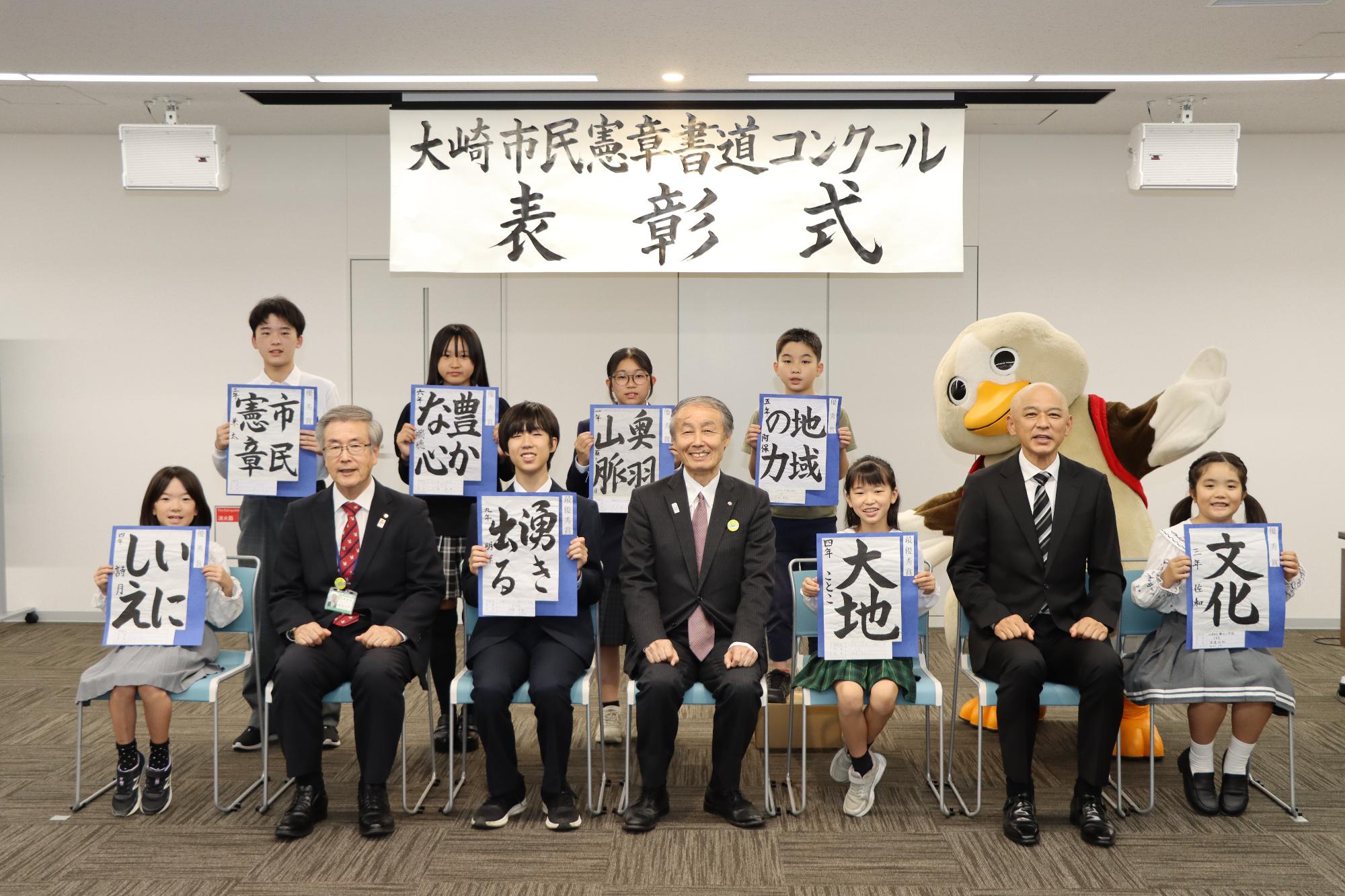 R7書道コンクール表彰式