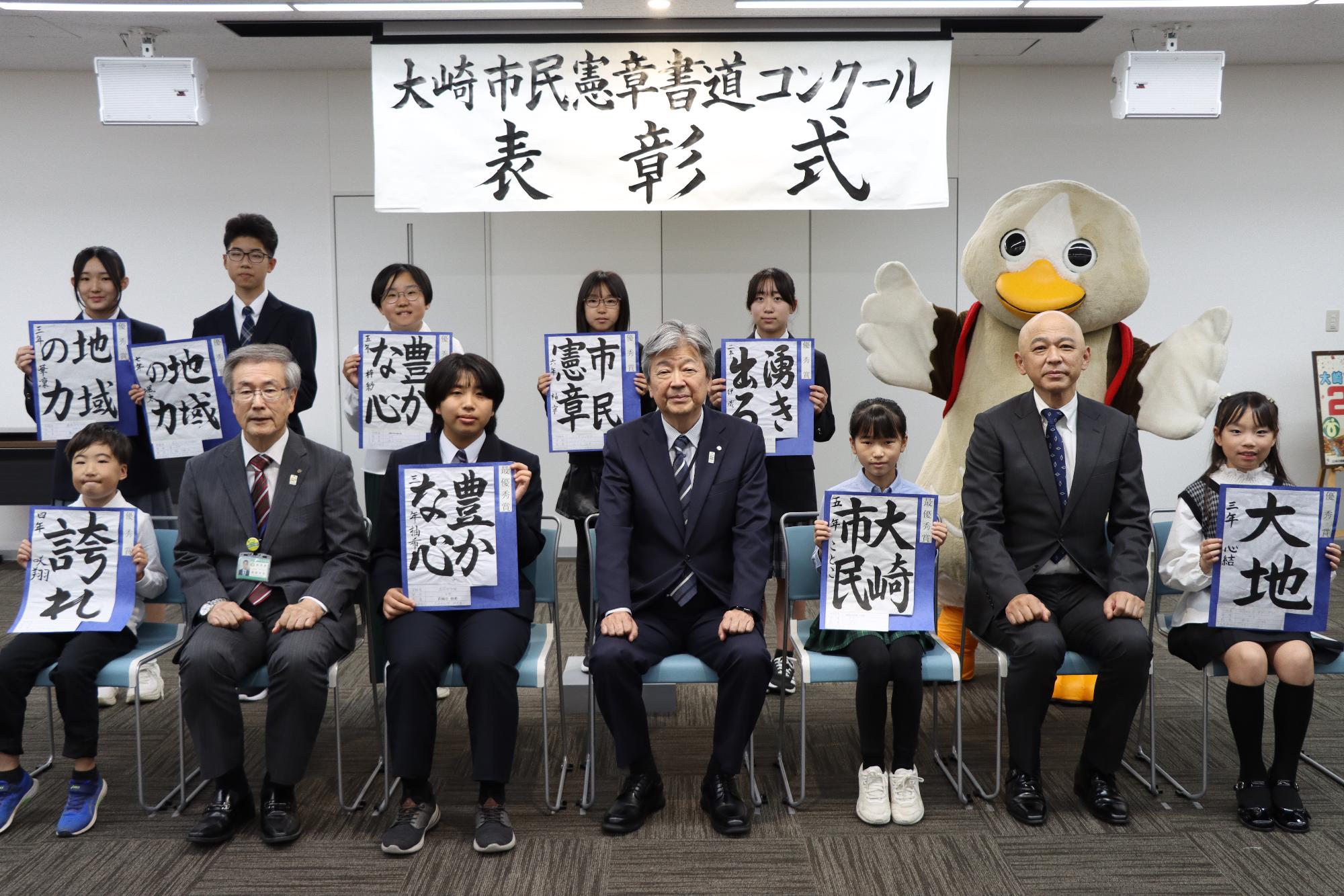 令和8年度書道コンクール表彰式