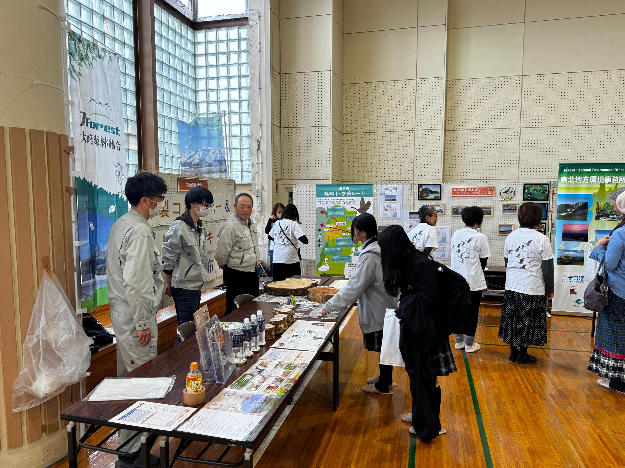 森林組合による展示ブース