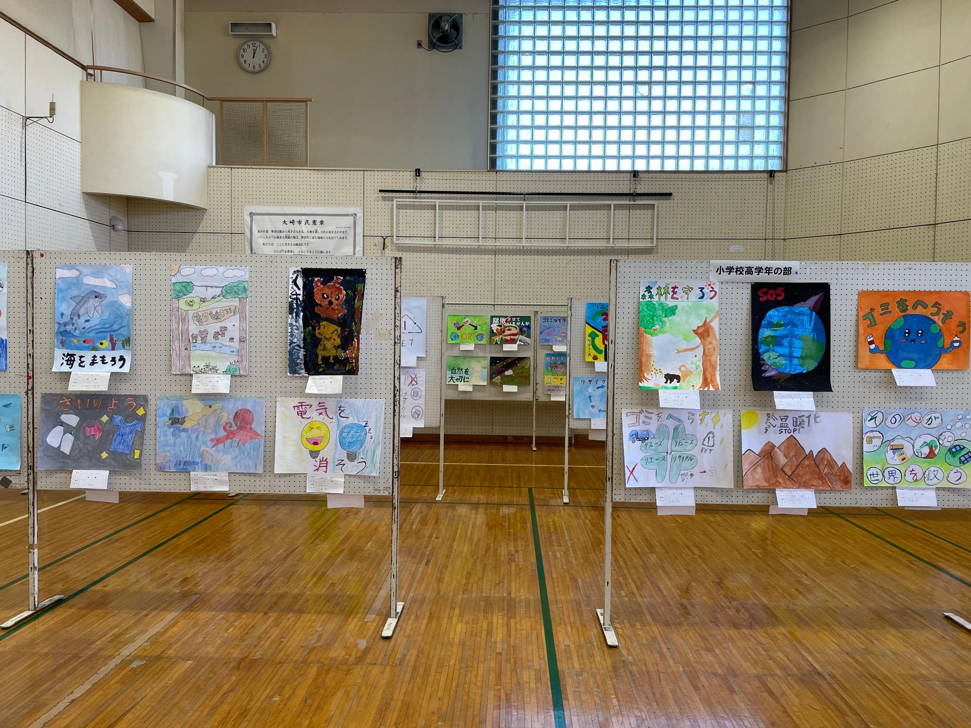 環境ポスター展示2025の展示作品