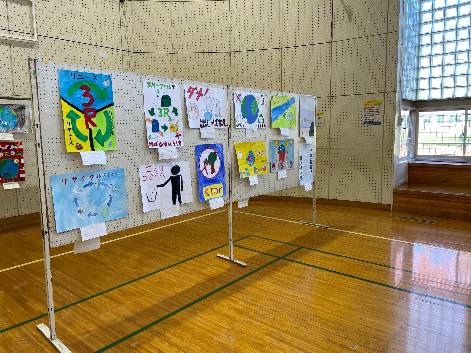 環境ポスター展示2025の作品展示2