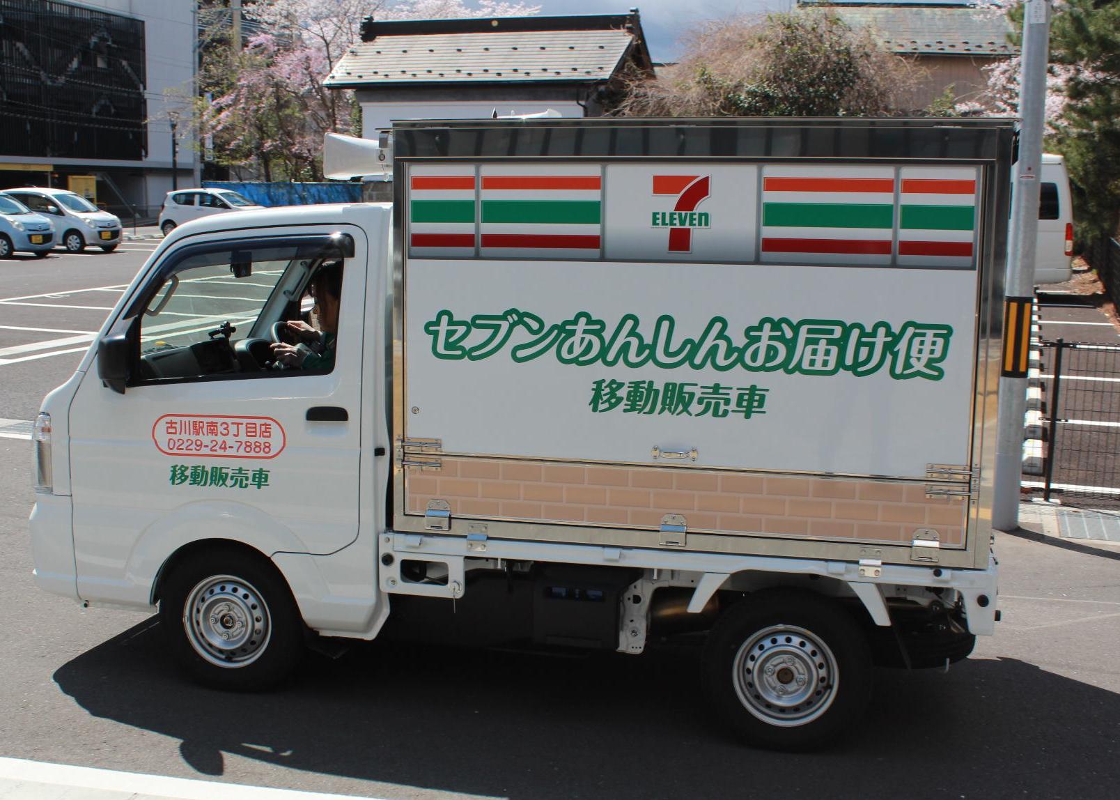移動販売車