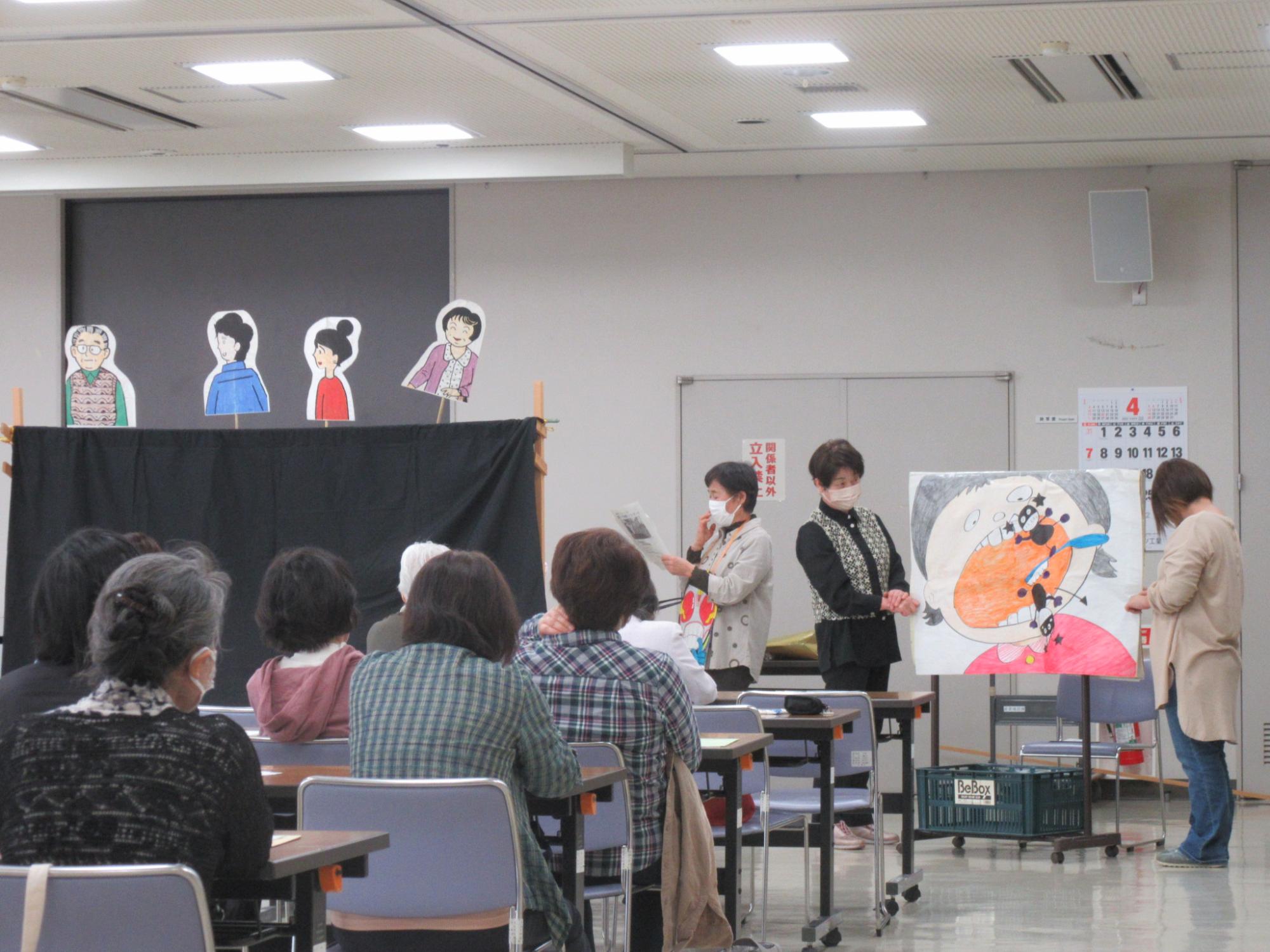 虫歯予防ペープサート（岩出山支部協議会）