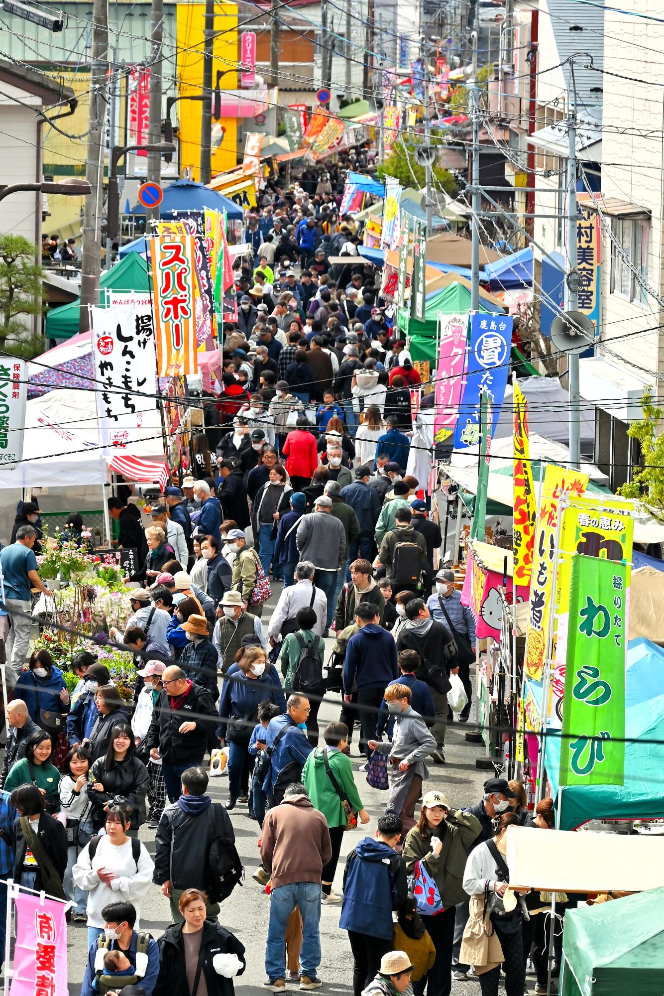 ディスカバー大崎路
