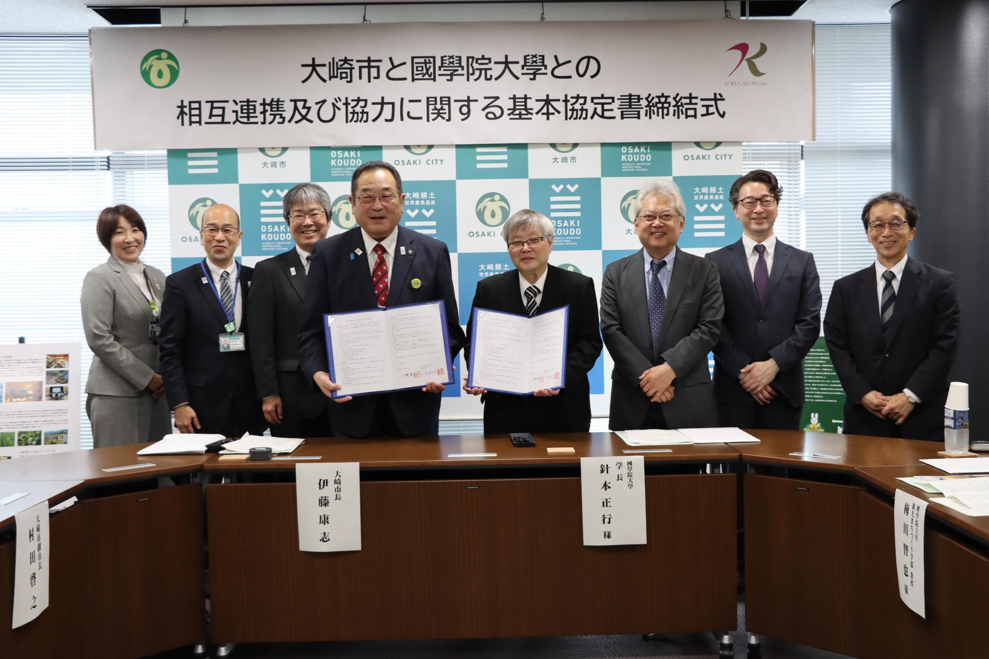 協定書締結式 集合写真