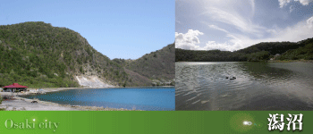 左：山に囲まれた潟沼の写真、右：潟沼全体のモノクロ写真