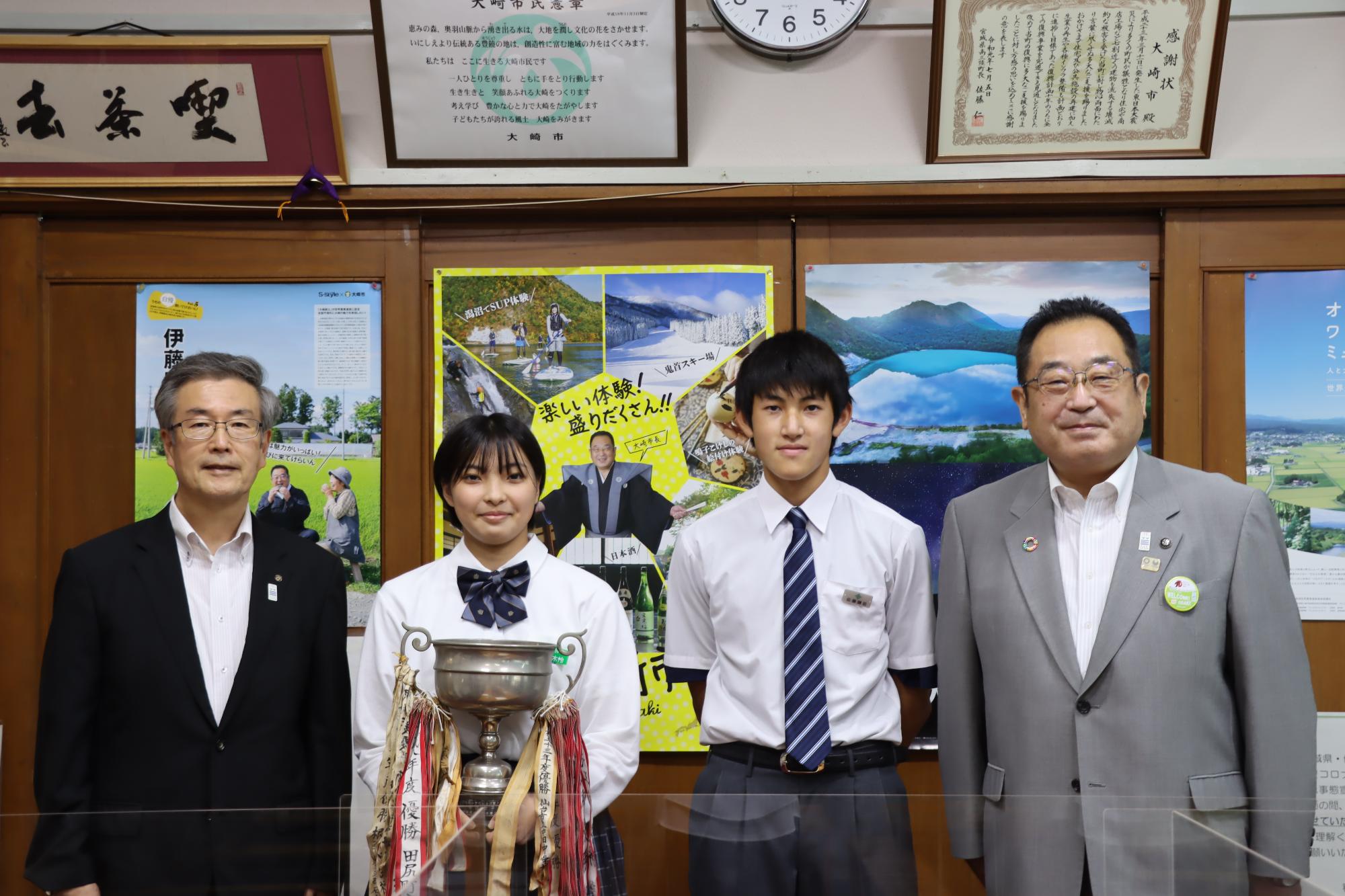 令和3年度全国中学校体育大会に出場したことを報告に訪れた古川南中学校と田尻中学校の生徒