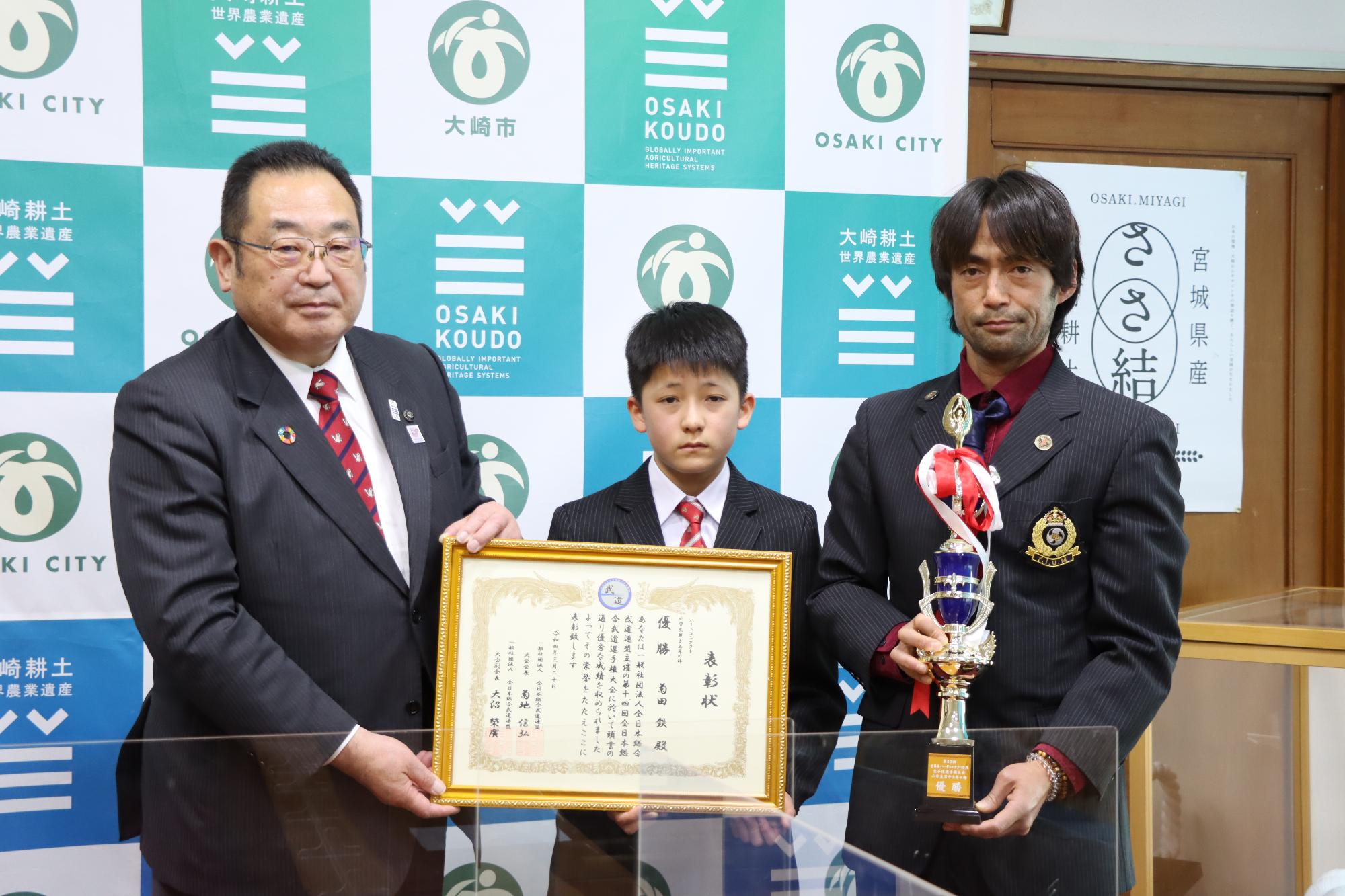 第30回全日本ハードコンタクト防具空手道選手権大会で優勝しました