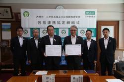 大崎市長と包括連協定を結ぶ企業の代表者の男性が協定書をもって立っており、その両脇に関係者が2名ずつ並んでいる写真