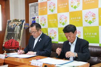 伊藤大崎市長、佐々木シルバー人材センター理事長が席について、机の上の協定書に署名、押印をしている様子の写真