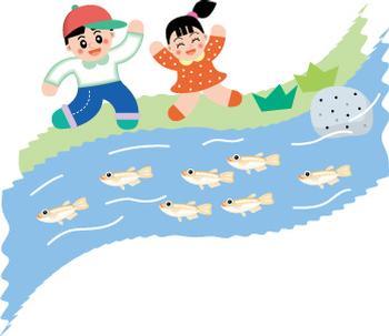 下水道の役割、きれいな水辺をつくるイラスト（男の子と女の子が、小川で泳いでいる沢山の魚を見て喜んでいるイラスト）