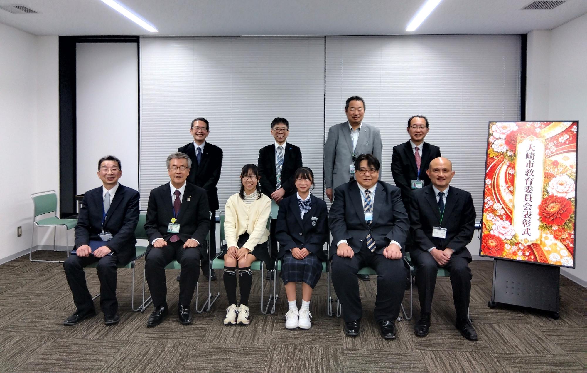 小学生スポーツ部門