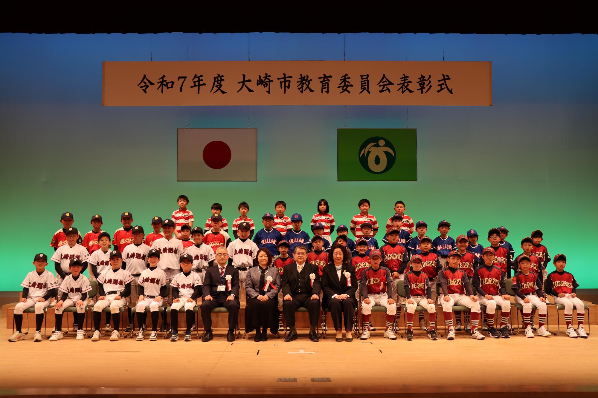 小学生スポーツ部門