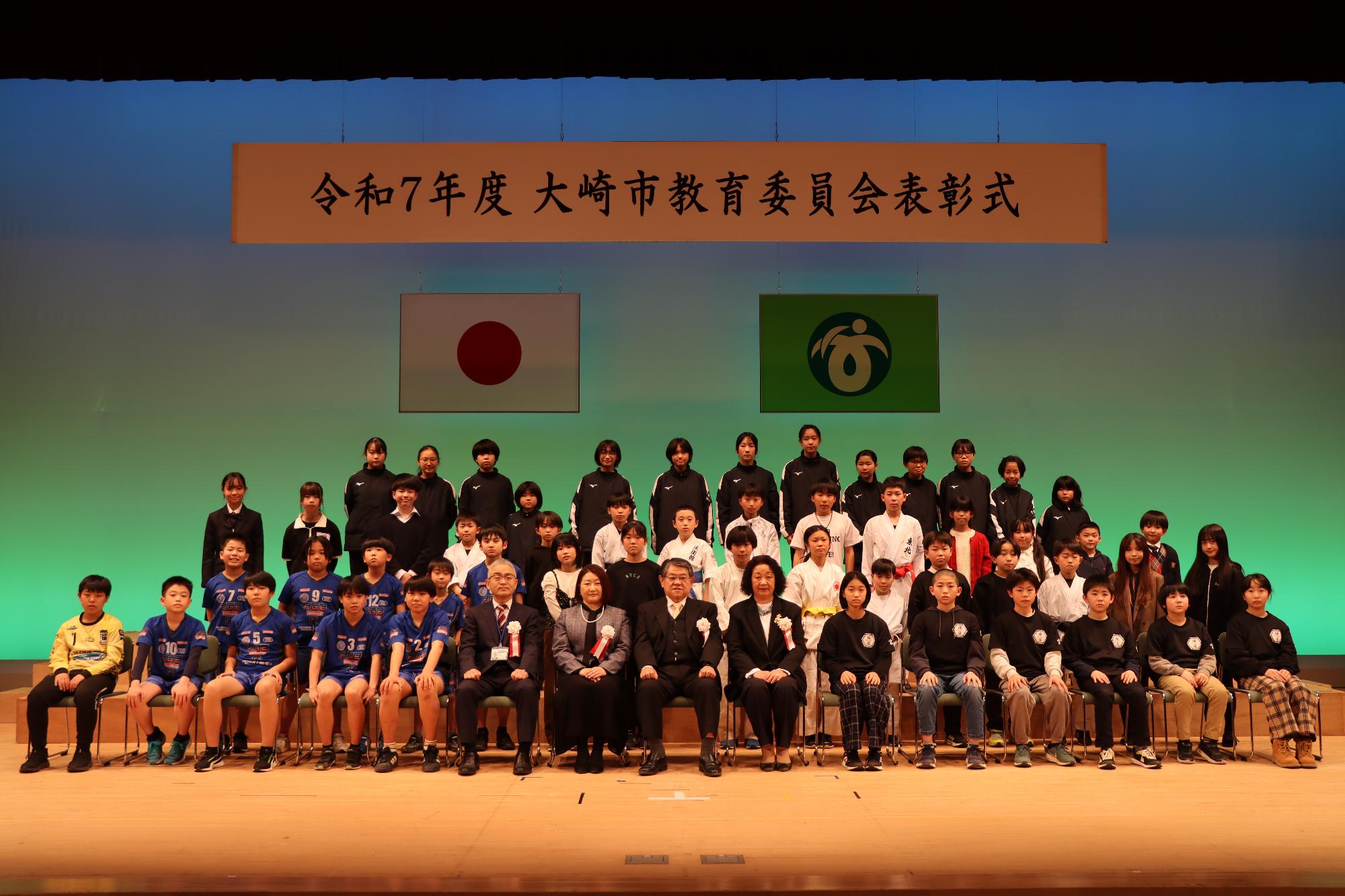 小学生スポーツ部門