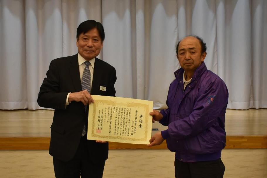 日野理事長から及川会長に承認書が手渡されました