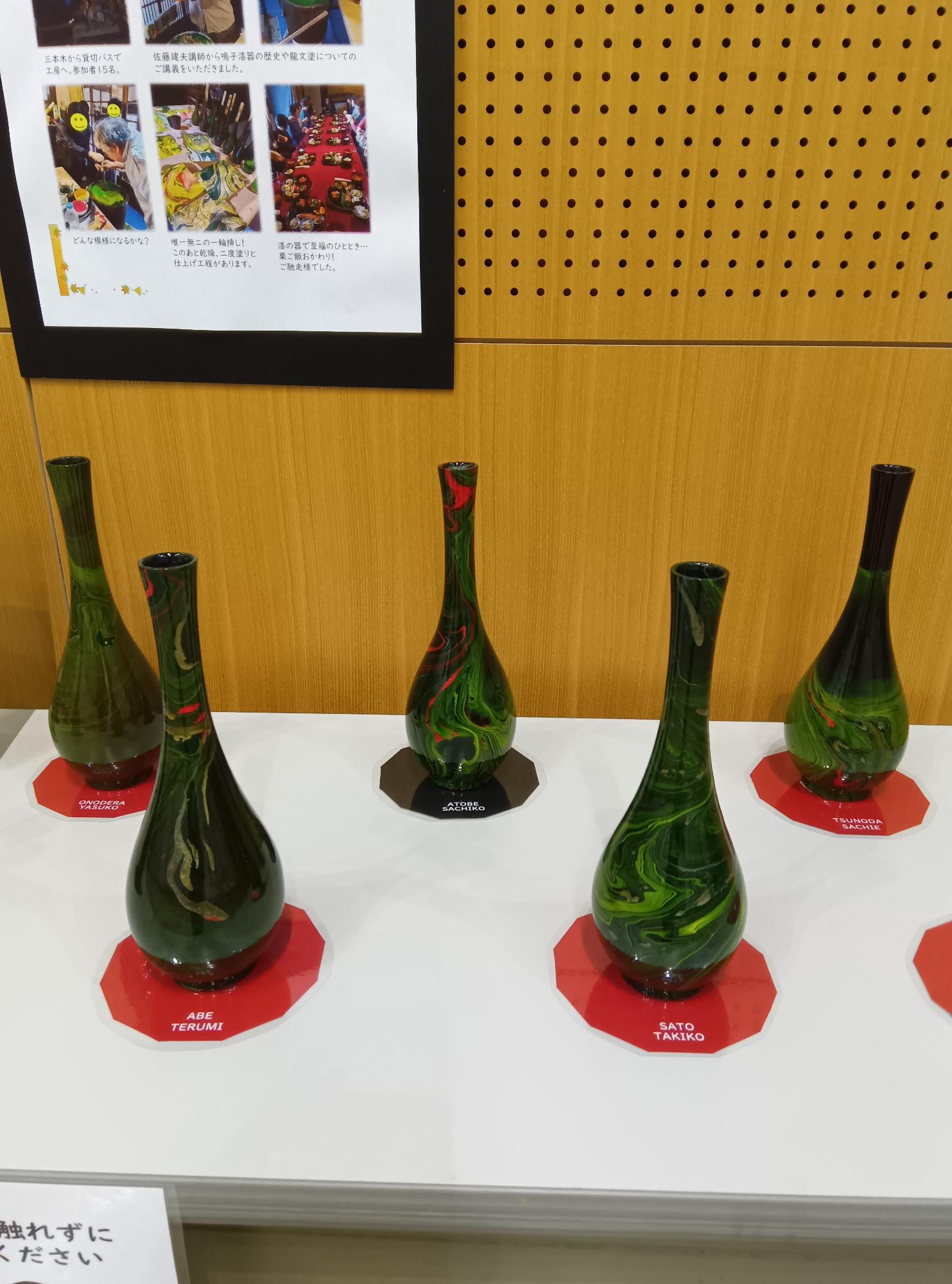 みんなの展示会4