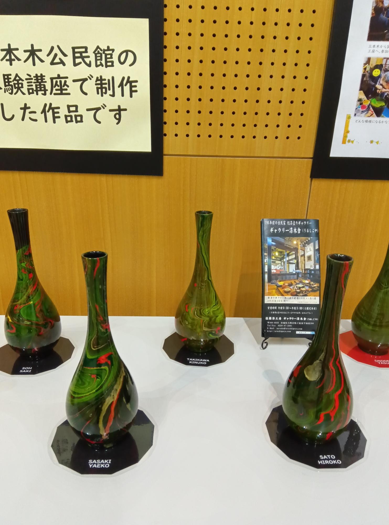 みんなの展示会3