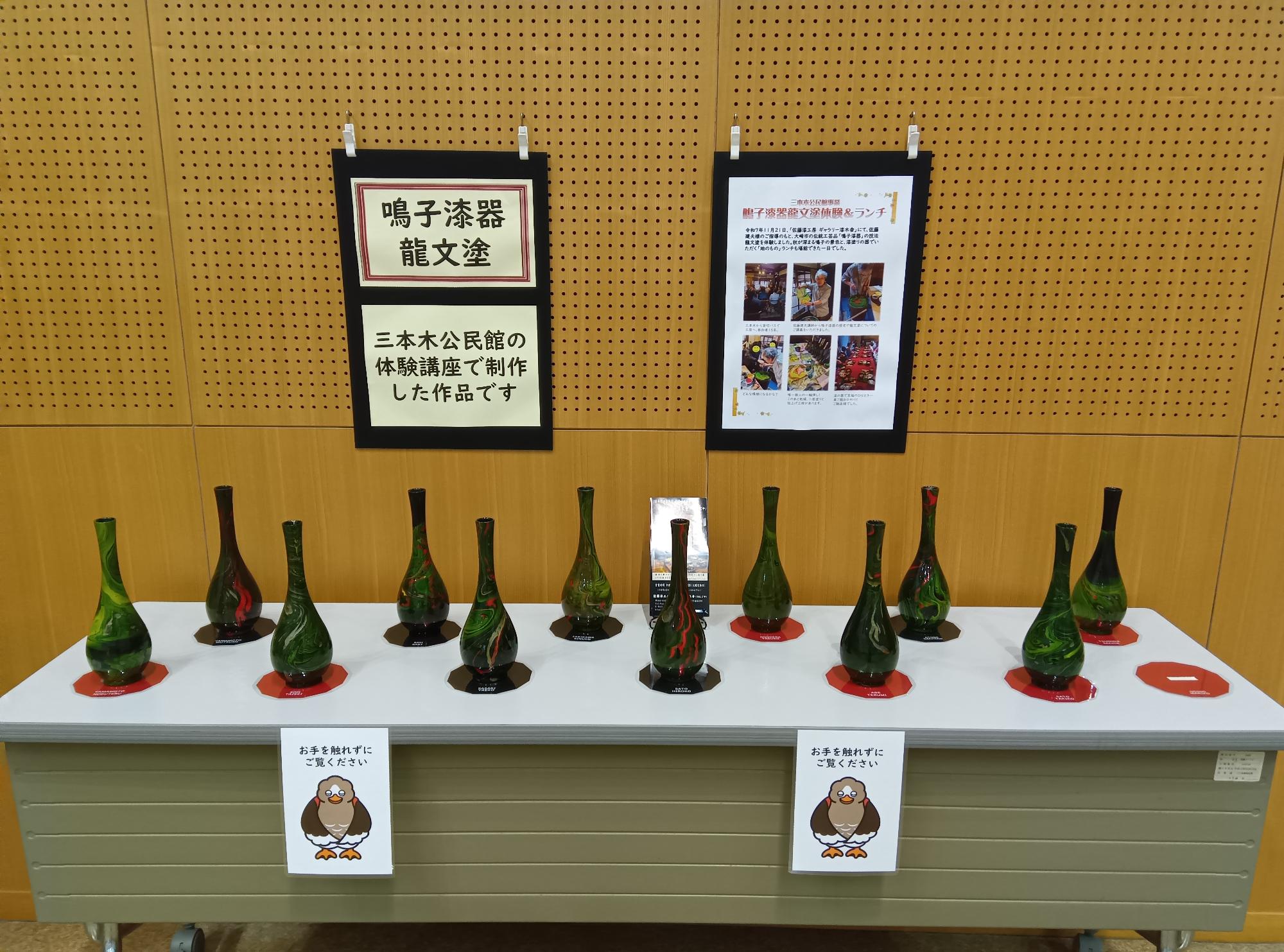 みんなの展示会1