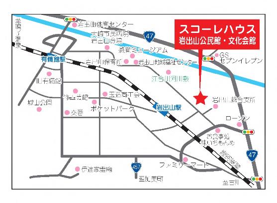 スコーレハウス案内図